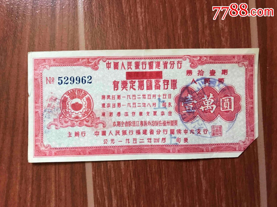 中国人民银行将在港发行600亿元央行票据