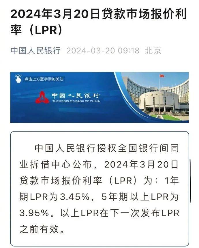 刚刚，央行决定：暂停