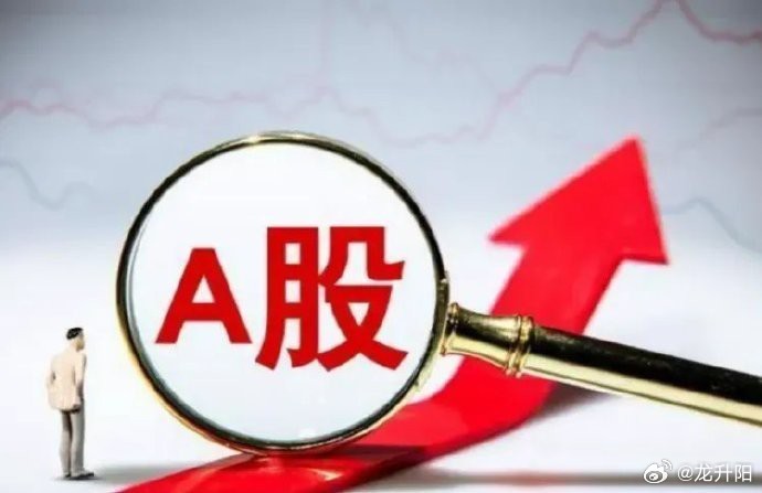 股债汇市场 风云突变!