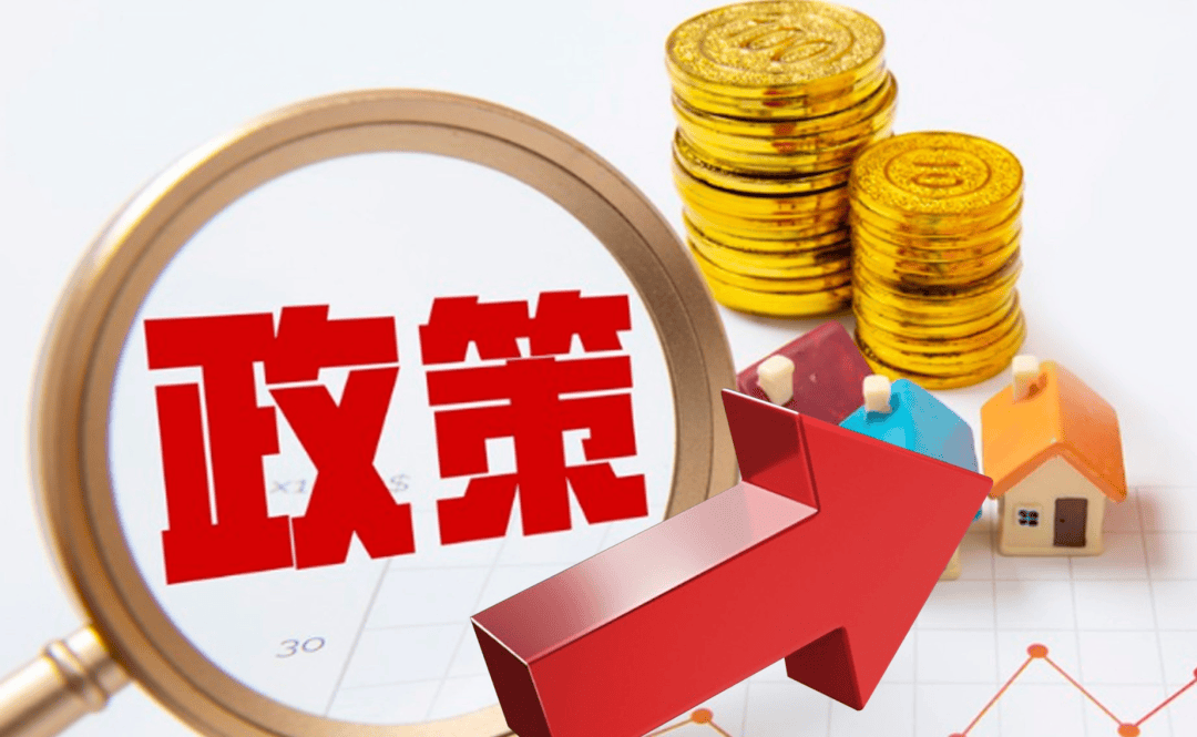 财政部副部长廖岷:更加积极的财政政策可期 主要体现在力度、效率、时机三个方面