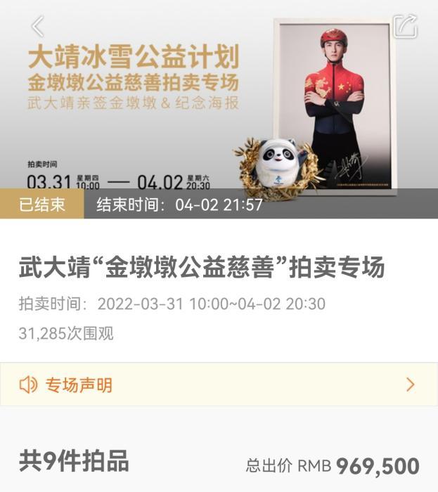 银行间2025年首场债券匿名拍卖结束 三只个券匹配成交