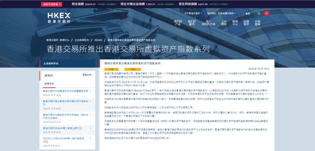 量化私募2024年“赚钱有道”：转债+二级市场高频策略双丰收