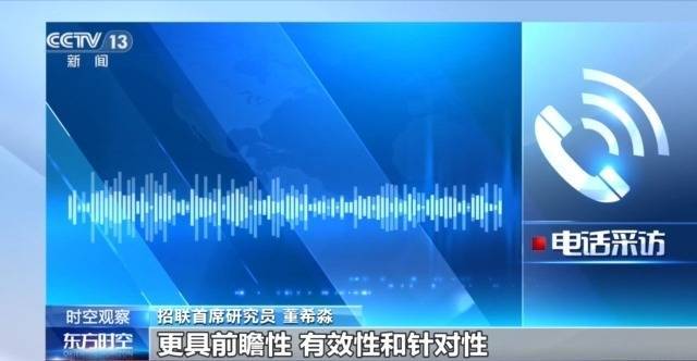 业内专家:“适度宽松”表述的是金融支持经济的状态