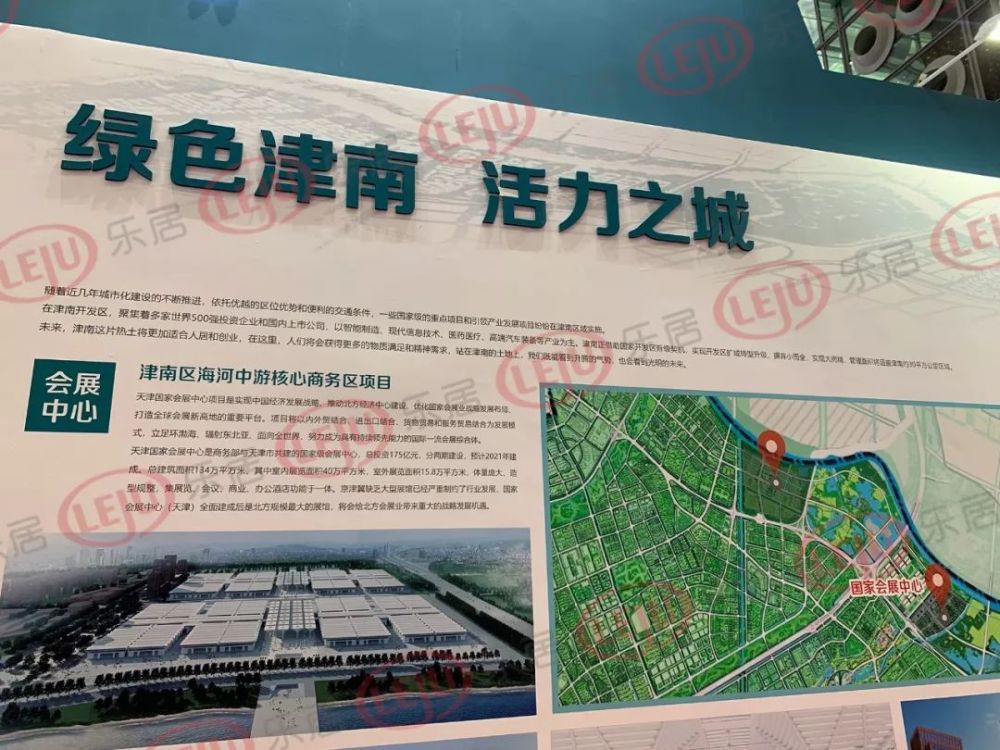 蓟州新城成功发行公司债券 创天津同期限、同评级纯信用发行债券利率新低