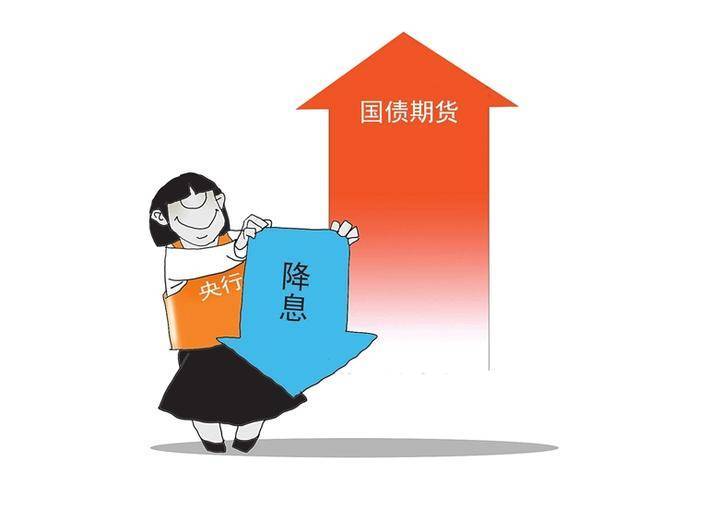 防范债市风险 央行暂停国债买入操作