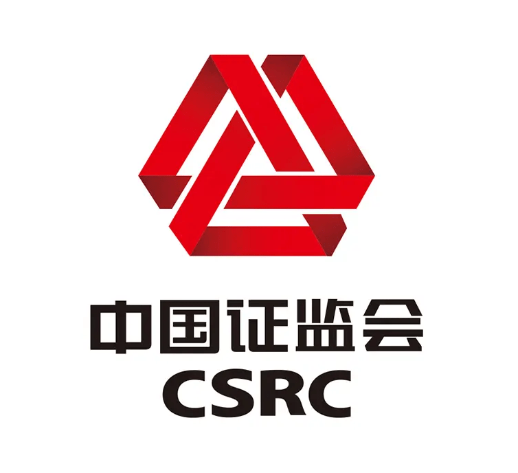 证监会：加快推进新一轮资本市场改革开放