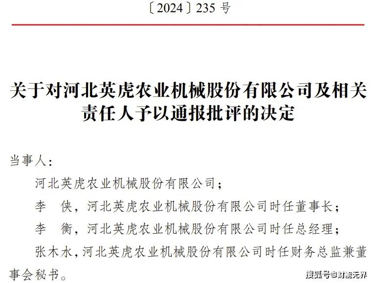 两部门拟加强证券审计备案全流程监管 压实财务信披“看门人”责任