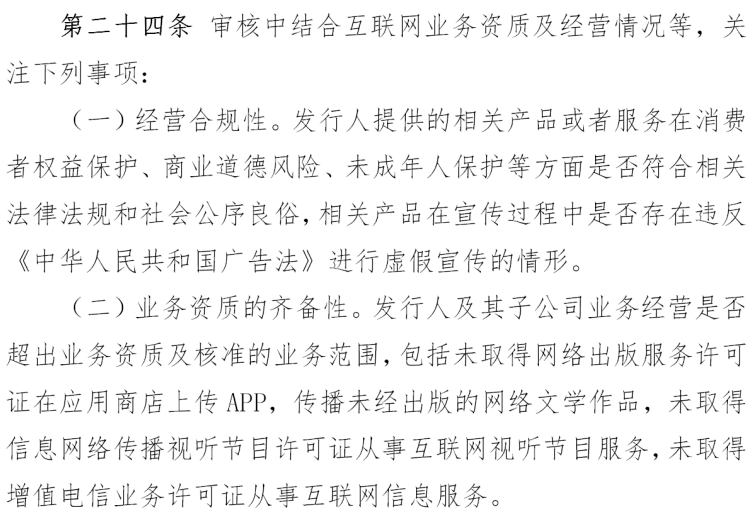 深交所:加大对国家先进制造业集群支持力度