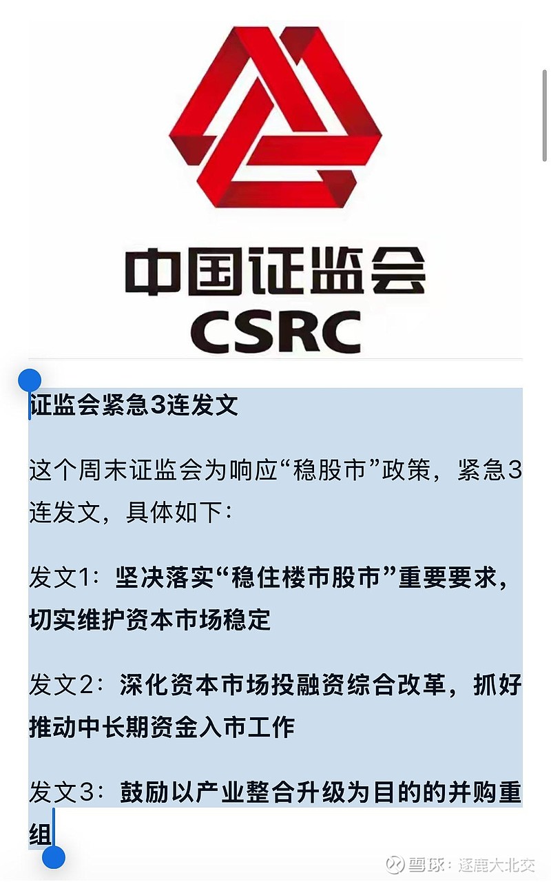 专家建议多管齐下深化资本市场改革 打通中长期资金入市堵点