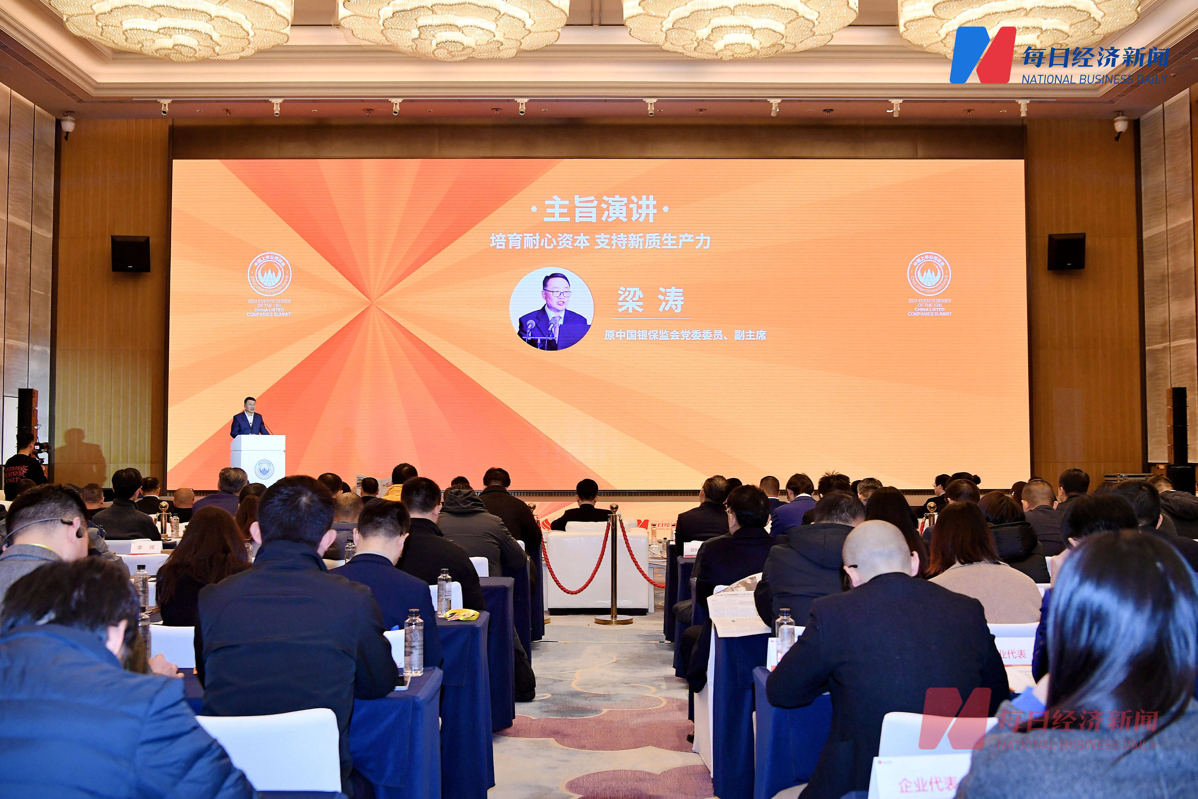 专家建议多管齐下深化资本市场改革 打通中长期资金入市堵点