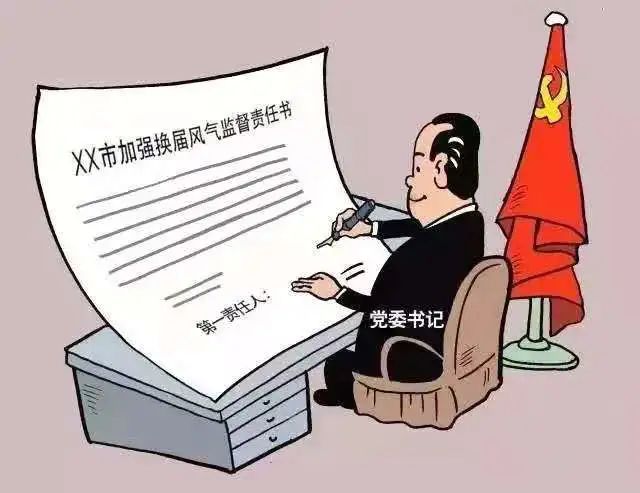 监管持续发力 切实压实“看门人”责任