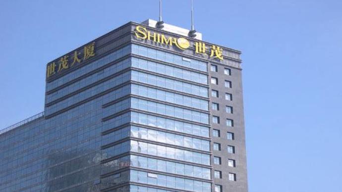 债市公告精选（1月13日）|金科股份新增诉讼、仲裁案件金额5.62亿元；世茂集团收到清盘呈请 ，3月19日进行首次聆讯