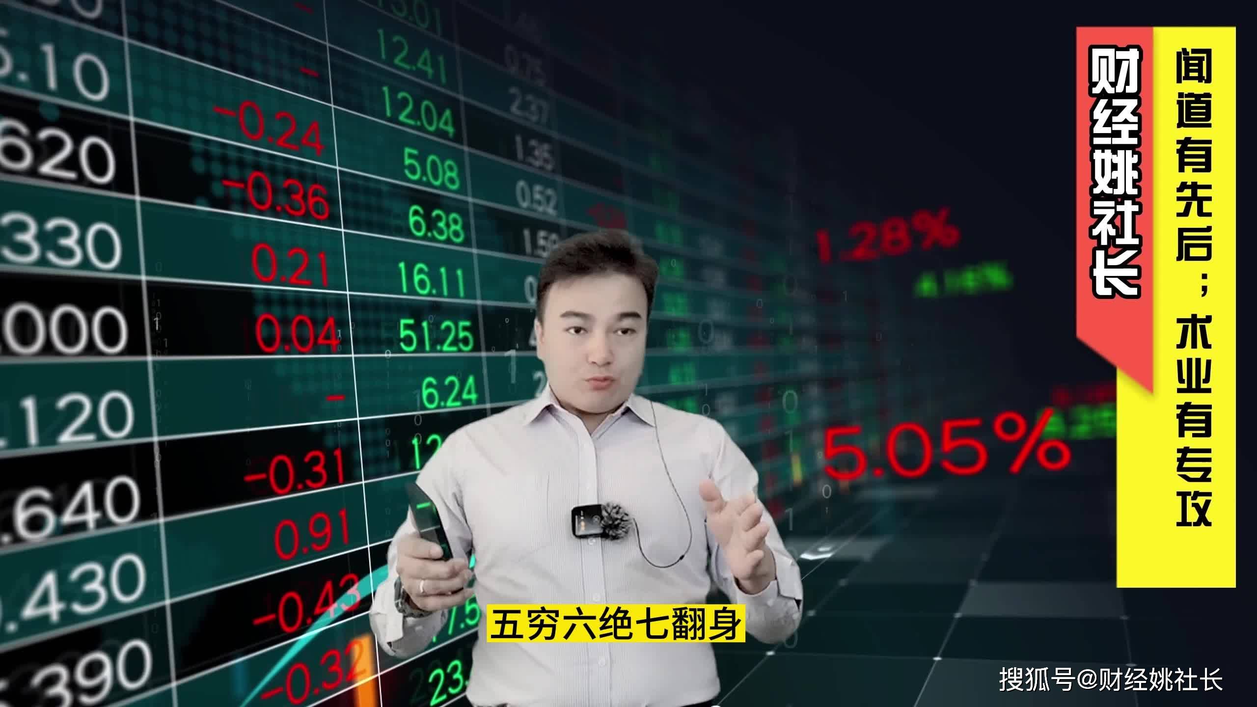 央行“多箭齐发”稳汇率： 发央票、暂停国债买入、上调跨境融资宏观审慎调节参数