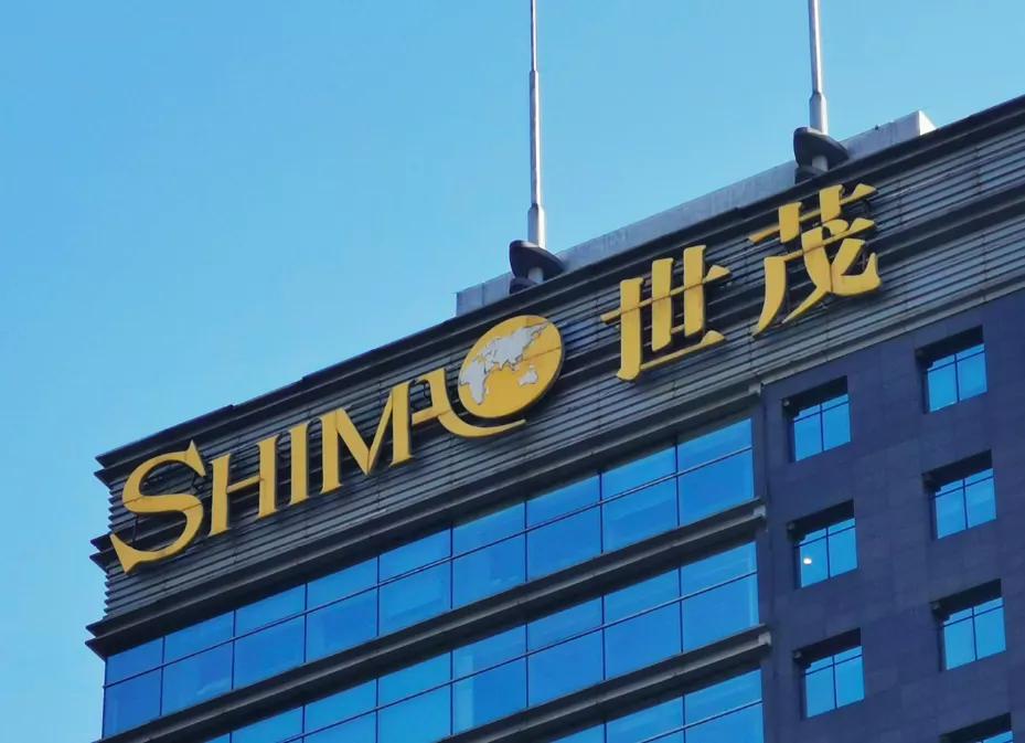 债市公告精选（1月13日）|金科股份新增诉讼、仲裁案件金额5.62亿元；世茂集团收到清盘呈请 ，3月19日进行首次聆讯