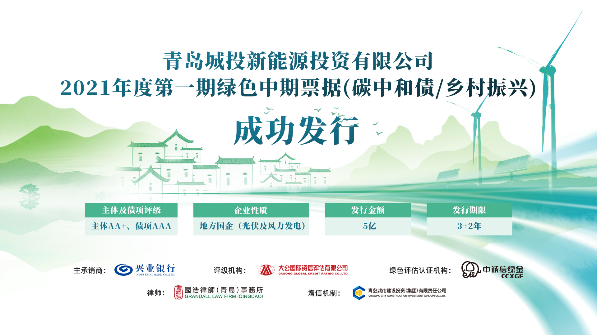 2025年地方债发行开启,湖北、青岛于今日发行专项债券