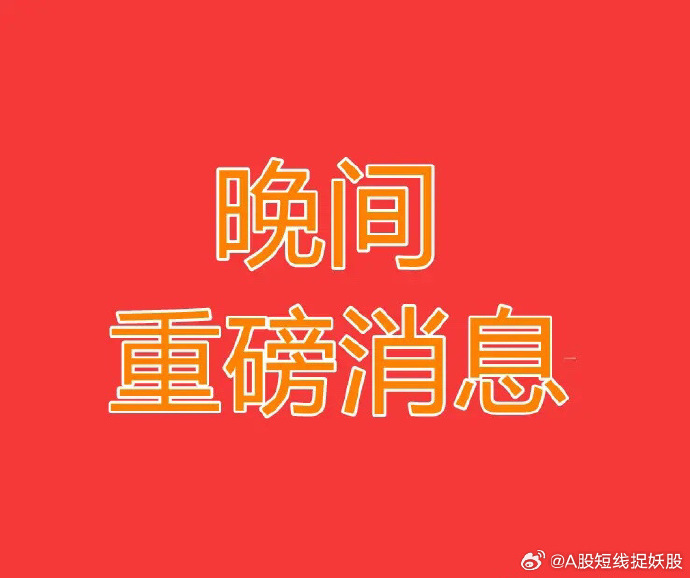 中国银河成功发行30亿元2025年度第一期短期融资券