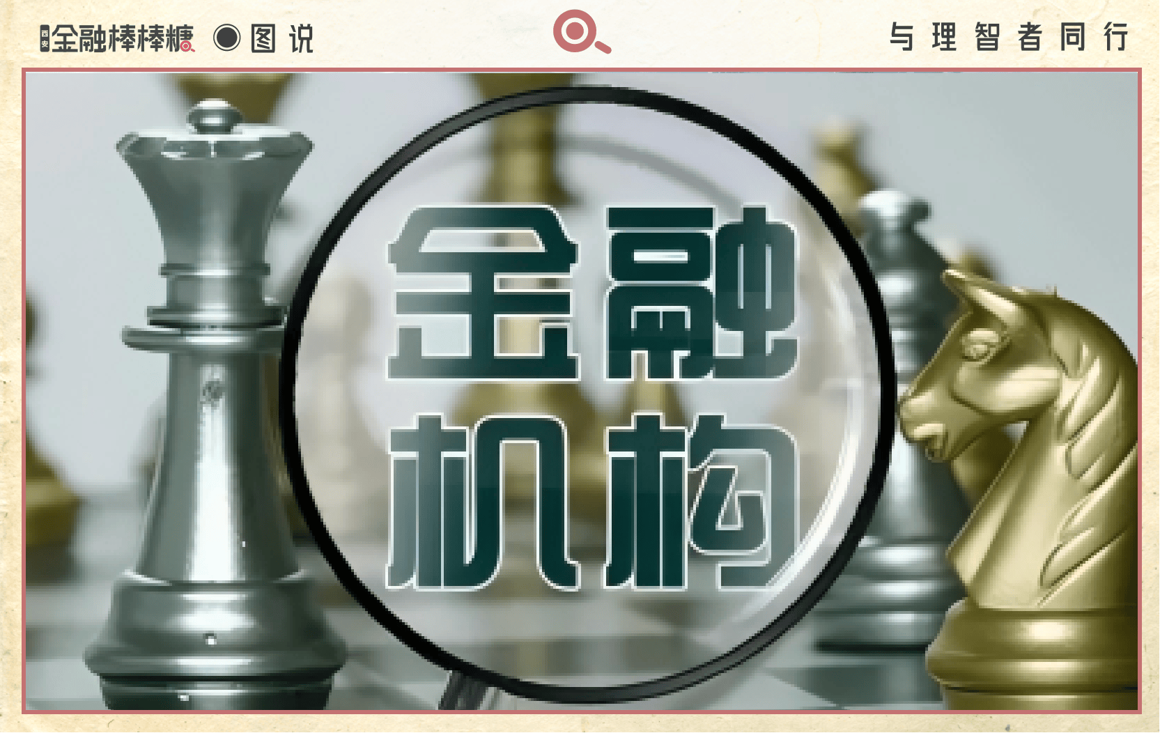 2025年置换债券启动发行 金融化债有望加力