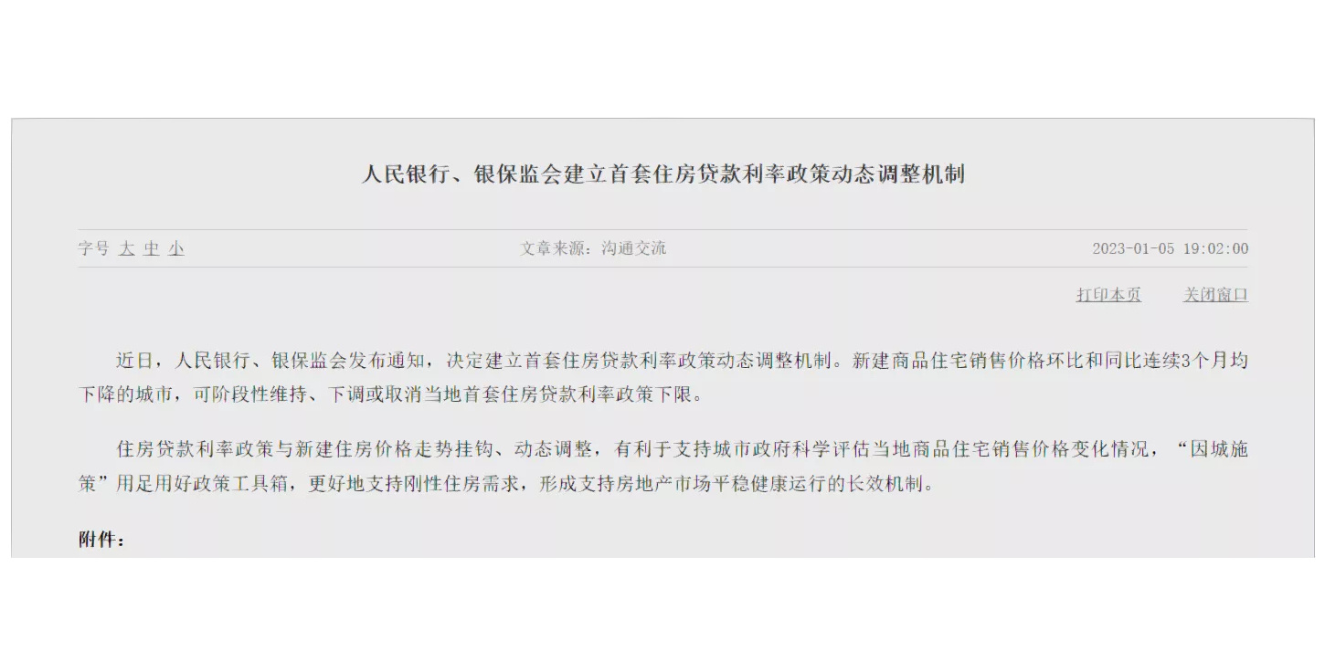 欧债收益率普遍上涨 英国10年期国债收益率涨4.7个基点