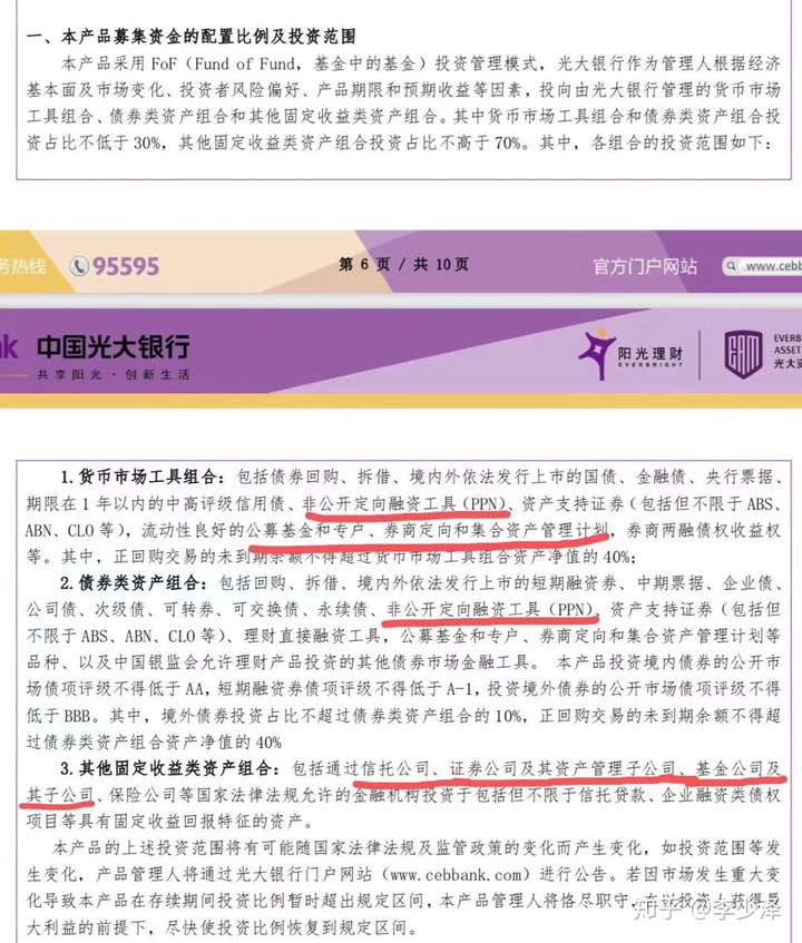 安阳钢铁集团完成发行9.3亿元PPN,利率3.5%