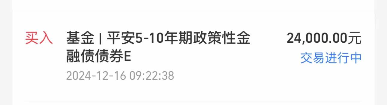 央行暂停购买国债后 “债牛”情绪再降温