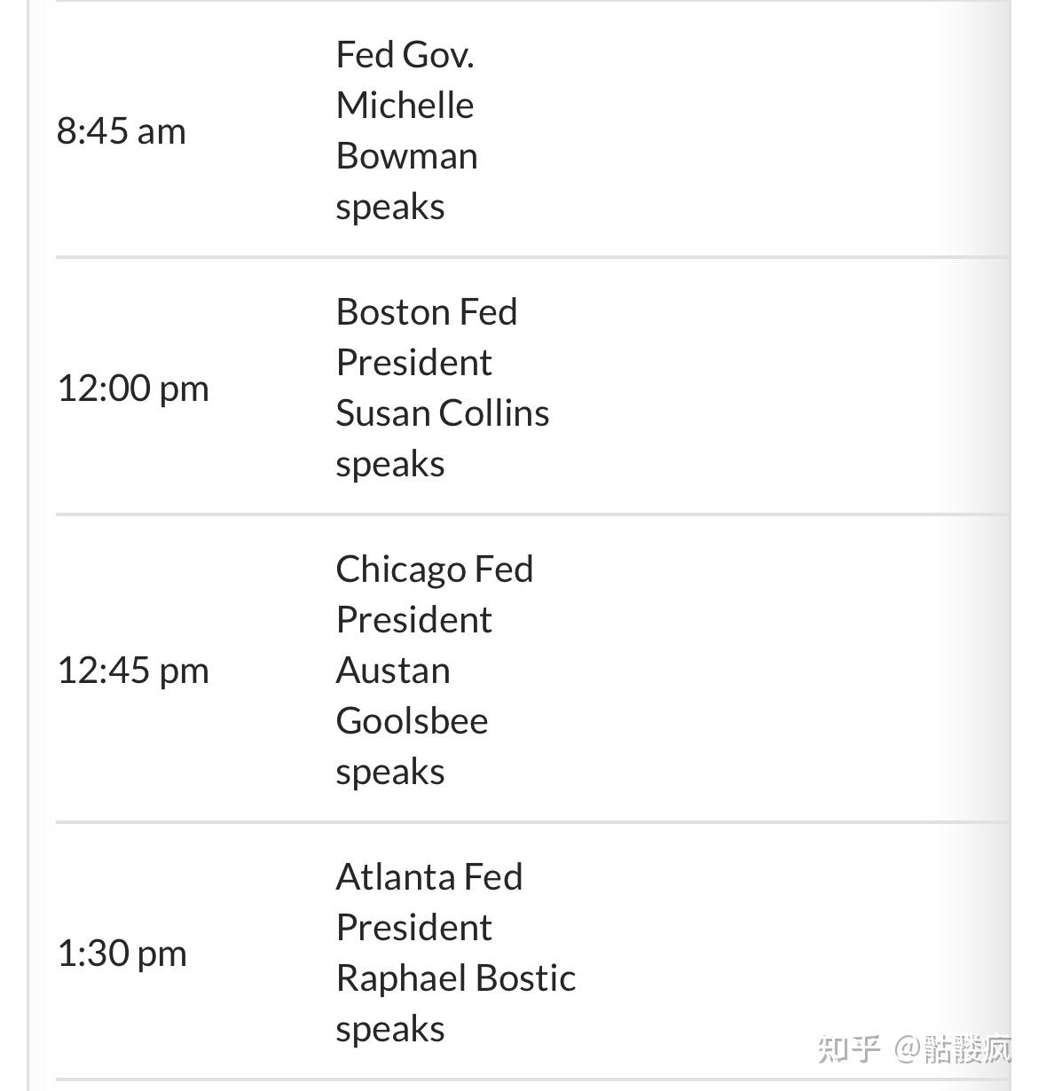 美国12月PPI同比增长3.3% 预估为3.5%