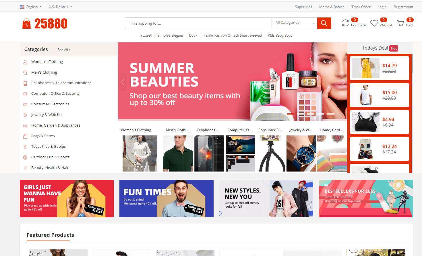 特朗普：将专门成立一个对外税务局来征收关税