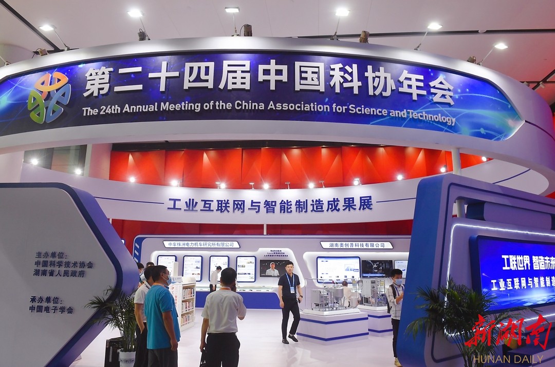 央企设立创投基金 为科技创新注入强劲动能