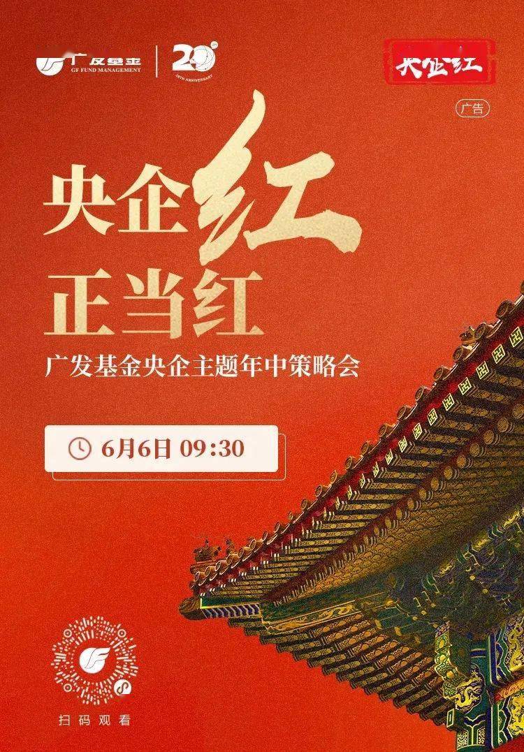 央企设立创投基金 为科技创新注入强劲动能