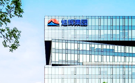 安阳投资集团完成发行10亿元公司债,利率3.13%