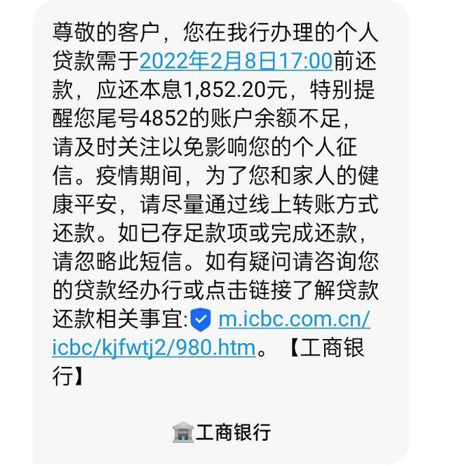 债市早参1月16日|持续钱紧，研报数据揭示昨尾盘隔夜回购利率高达16%；万科境内外债券跌幅扩大