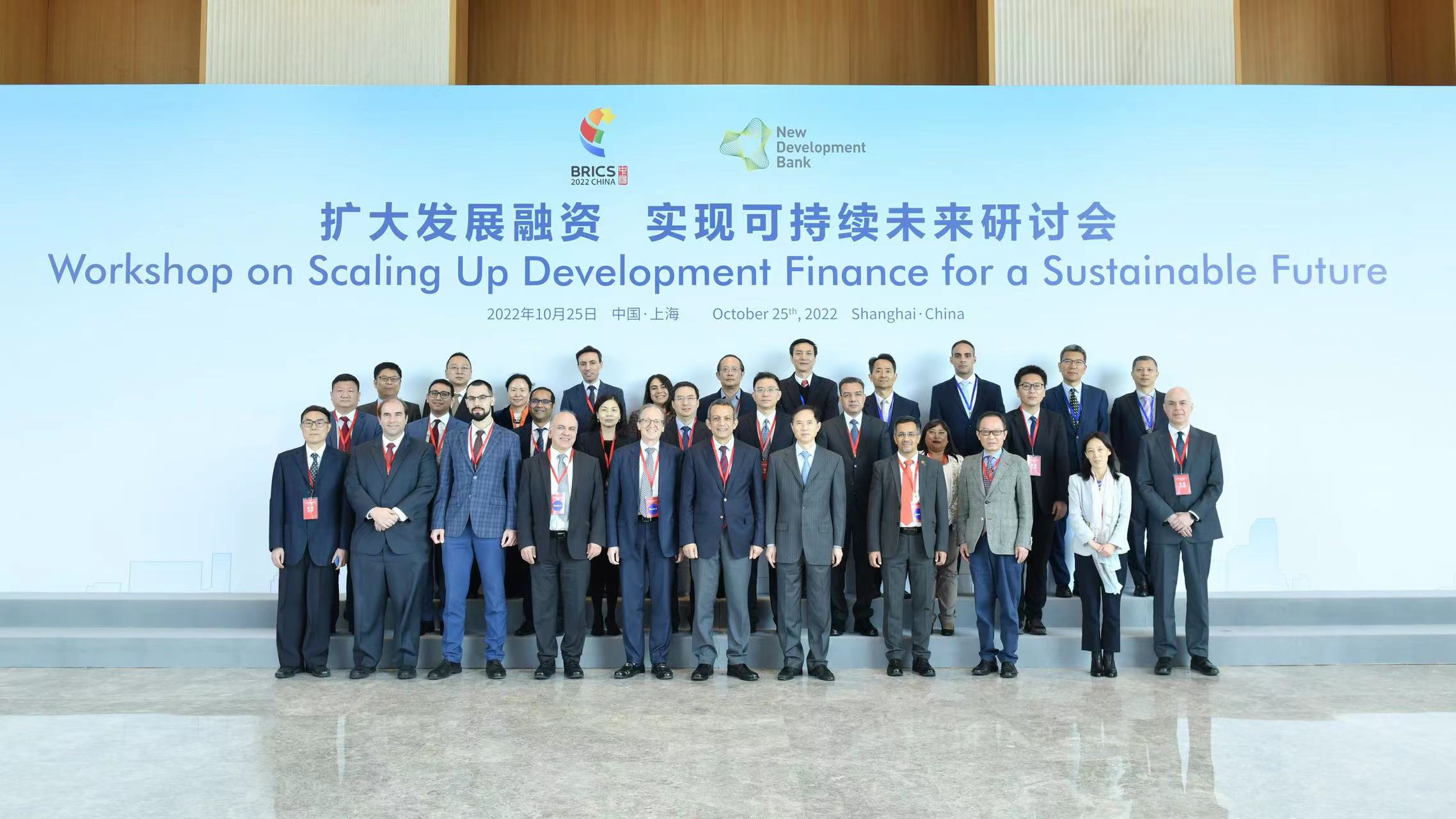 新开发银行发行60亿元人民币5年期熊猫债