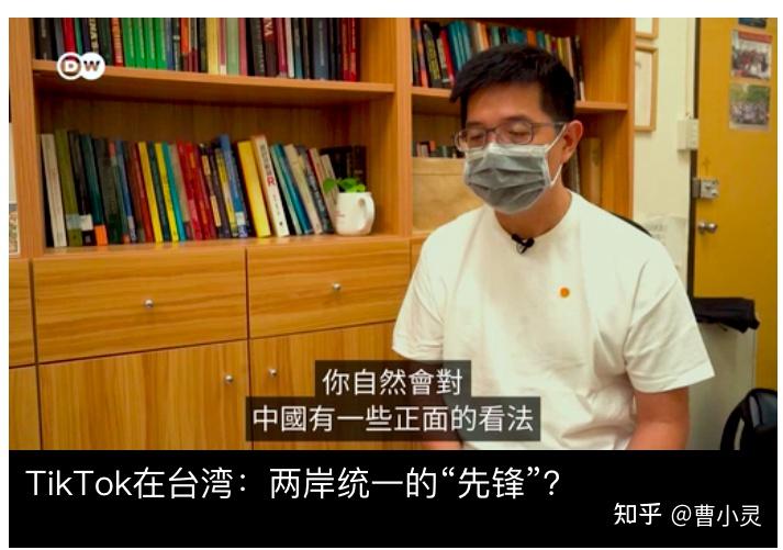 知情人士称拜登政府将不执行TikTok禁令 交由特朗普处理