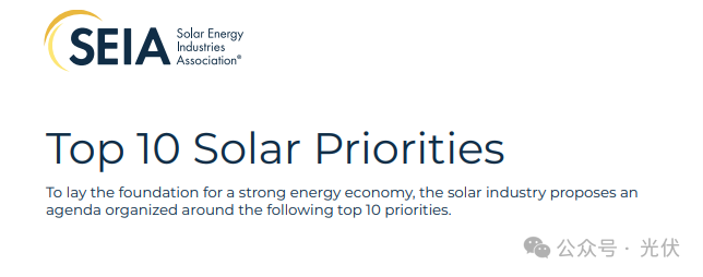 特朗普据悉将把加密货币列为国家优先事项 币圈将迎历史性年份？