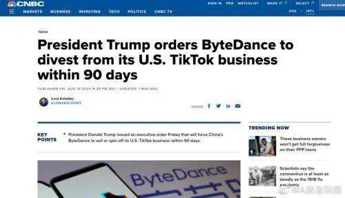 特朗普重磅突袭!预计就任第一天宣布100多项行政命令