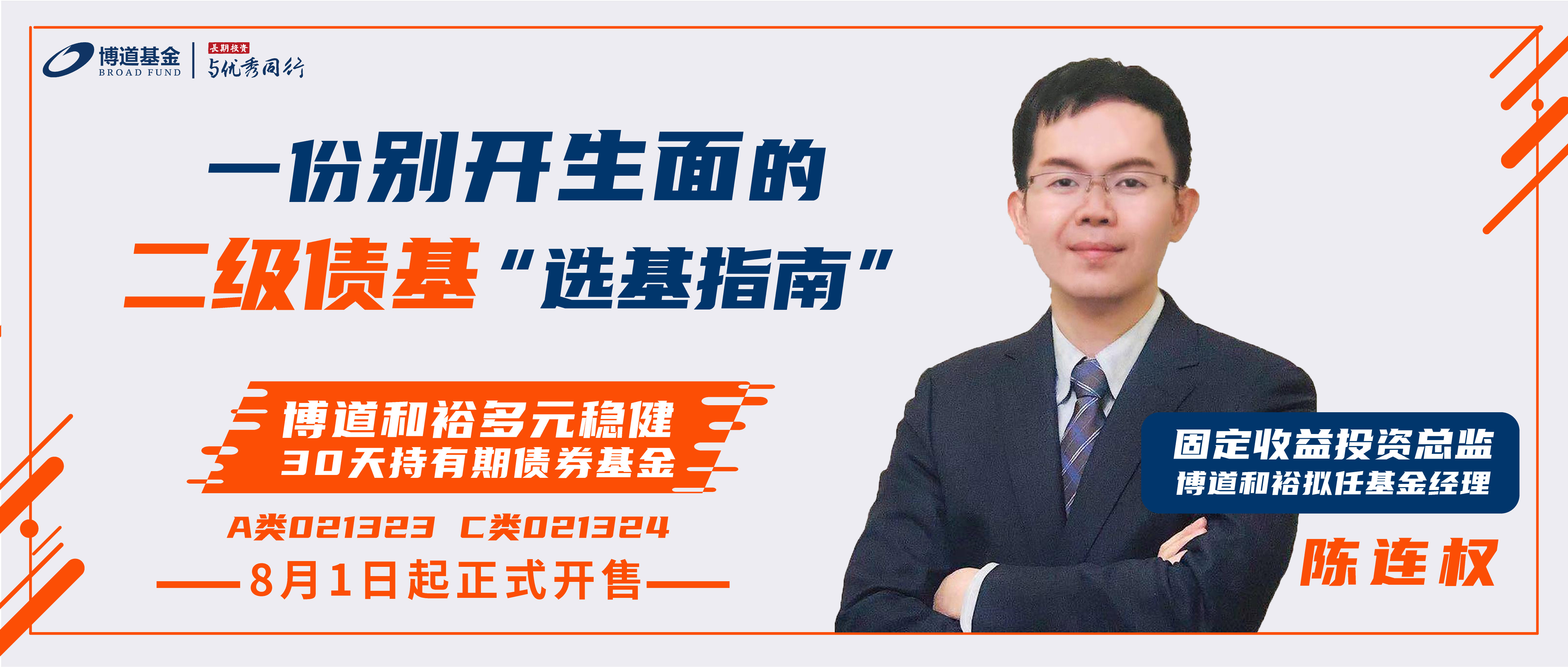 新年来27只债基发生大额赎回！中长期纯债指数五连降，债基还值得上车吗？