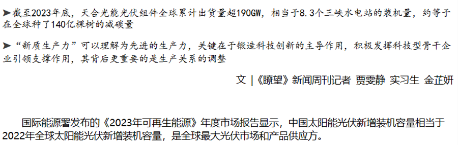 人民日报金社平:从外贸看中国经济韧性