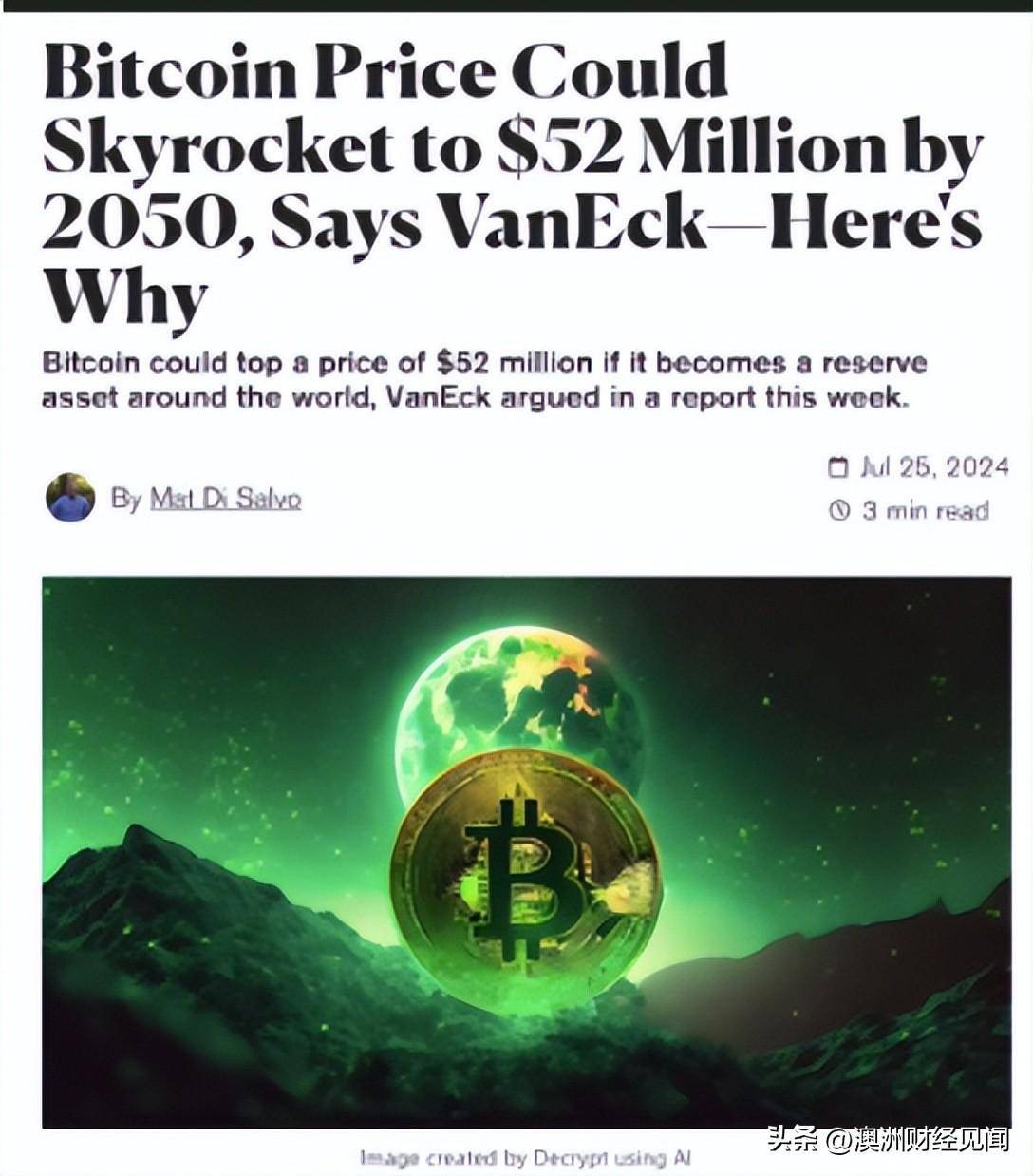 特朗普妻子发虚拟币 特朗普币跳水!币圈24小时40万人爆仓