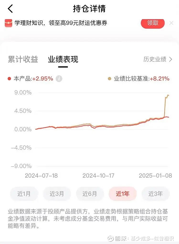 降费的风还是吹到了债券ETF,0.15%+0.05%双低收费成主流,做大规模的必选路径?