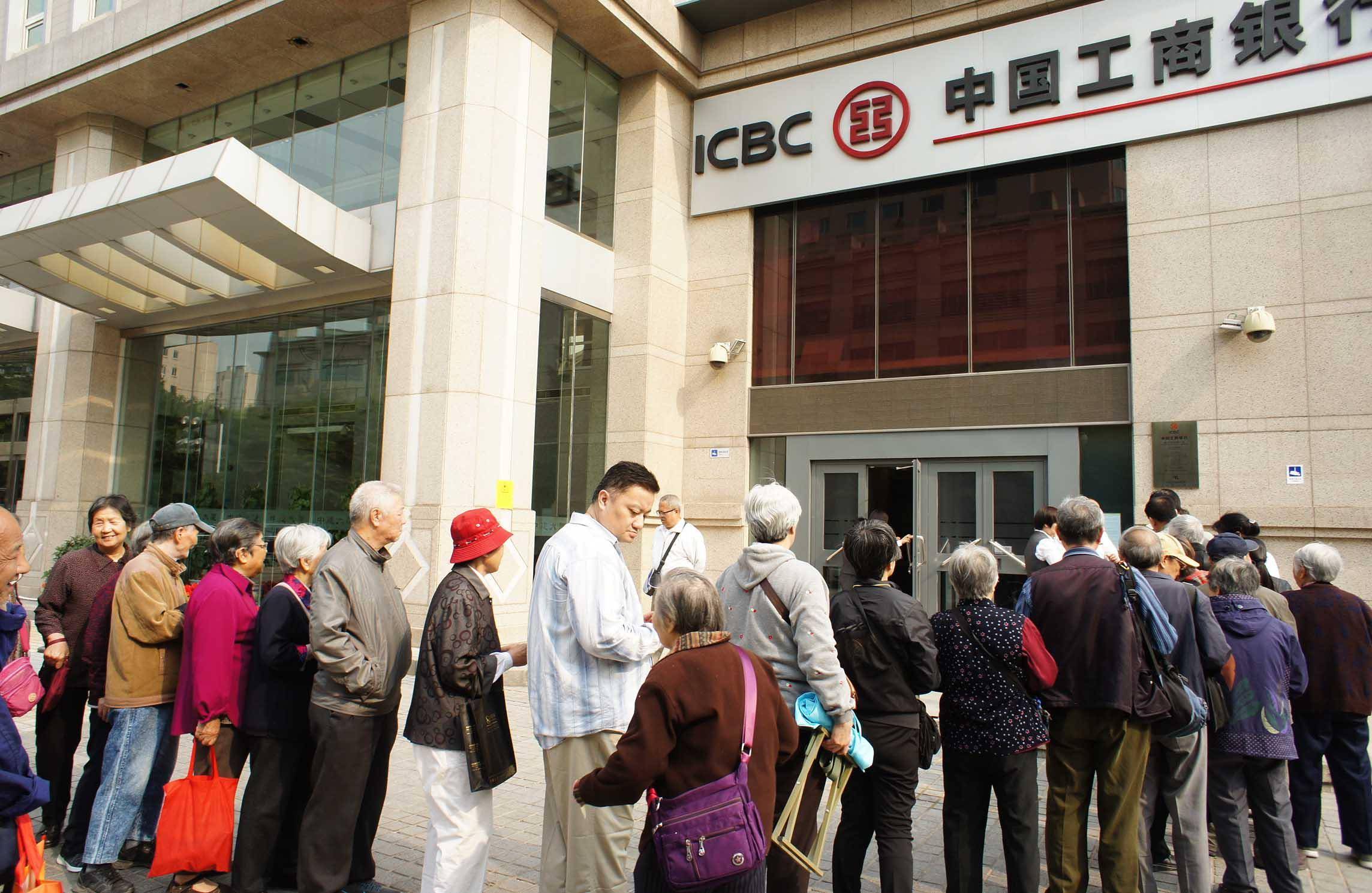 熊猫债年初发行势头依然强劲 主体分布呈现多元化