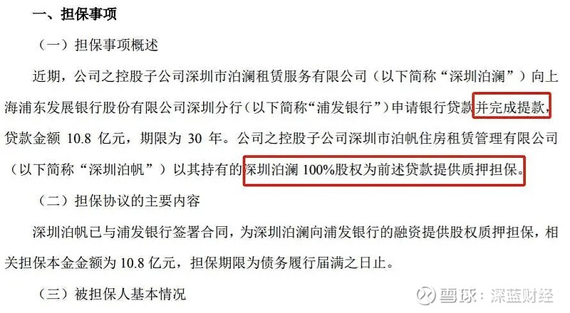 2000亿债券ETF背后：信用债ETF新品搅局 大成基金暂时落后丨ETF深观察