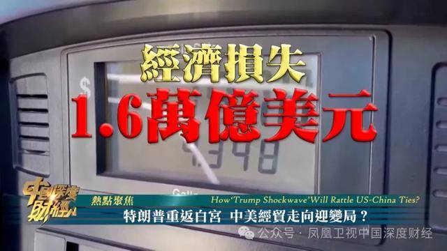 “顶层设计”为股权投资领航定向 近20万亿政府投资基金迎变局