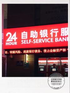 “22万科05”涨33% 盘中二次临停