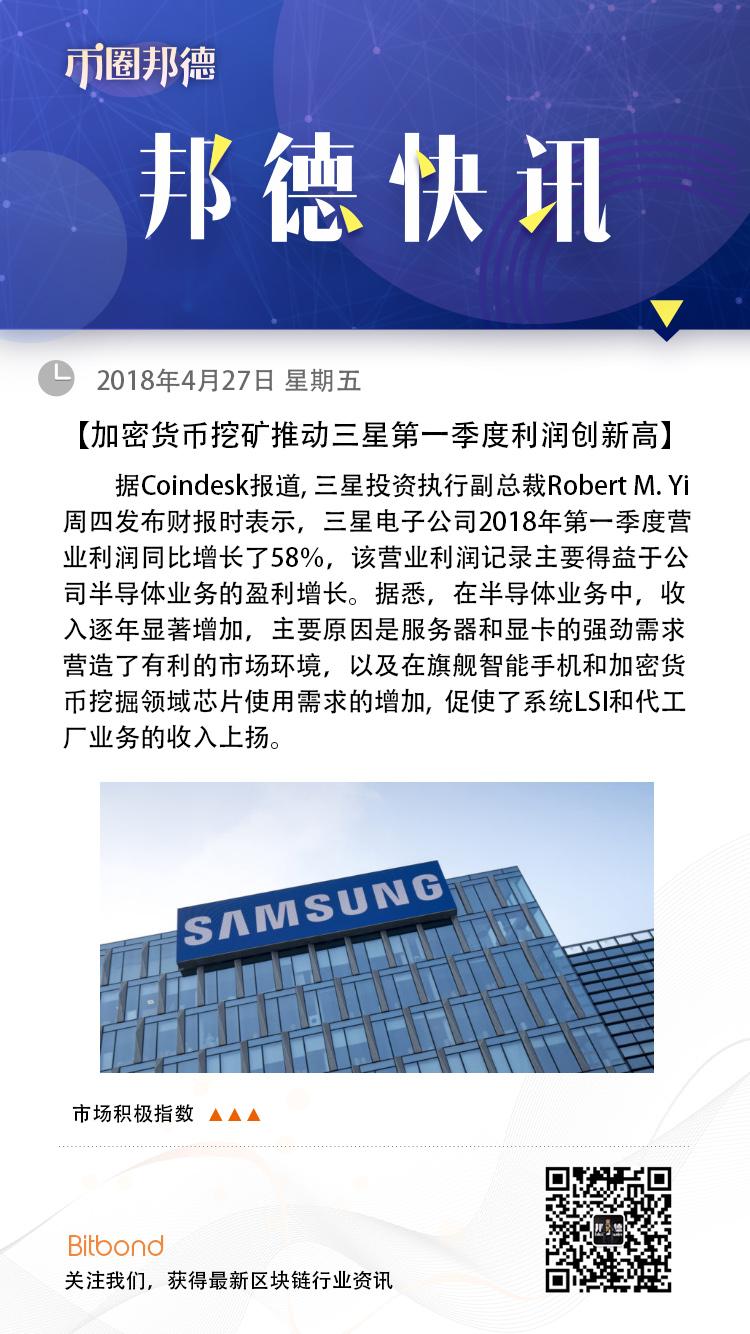 “币圈”喜大普奔：美国SEC成立加密货币工作组 “加密妈妈”担任领导