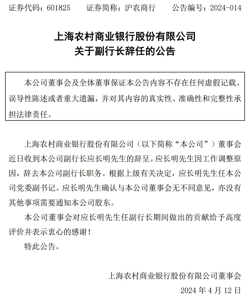 11575亿元!央行出手“补水” 14天期逆回购投放创历史新高