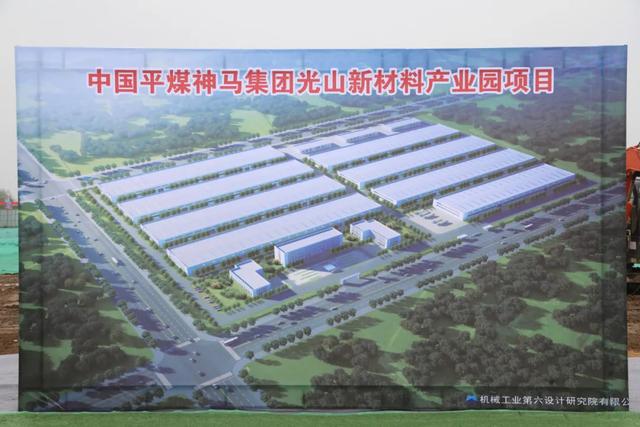 平发集团拟发行20亿元短期公司债,获上交所通过