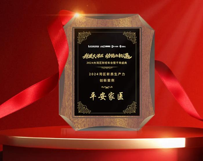 人行广东省分行：2024年末辖内开立柜台债券投资者账户118.8万户，同比增加2.2万户