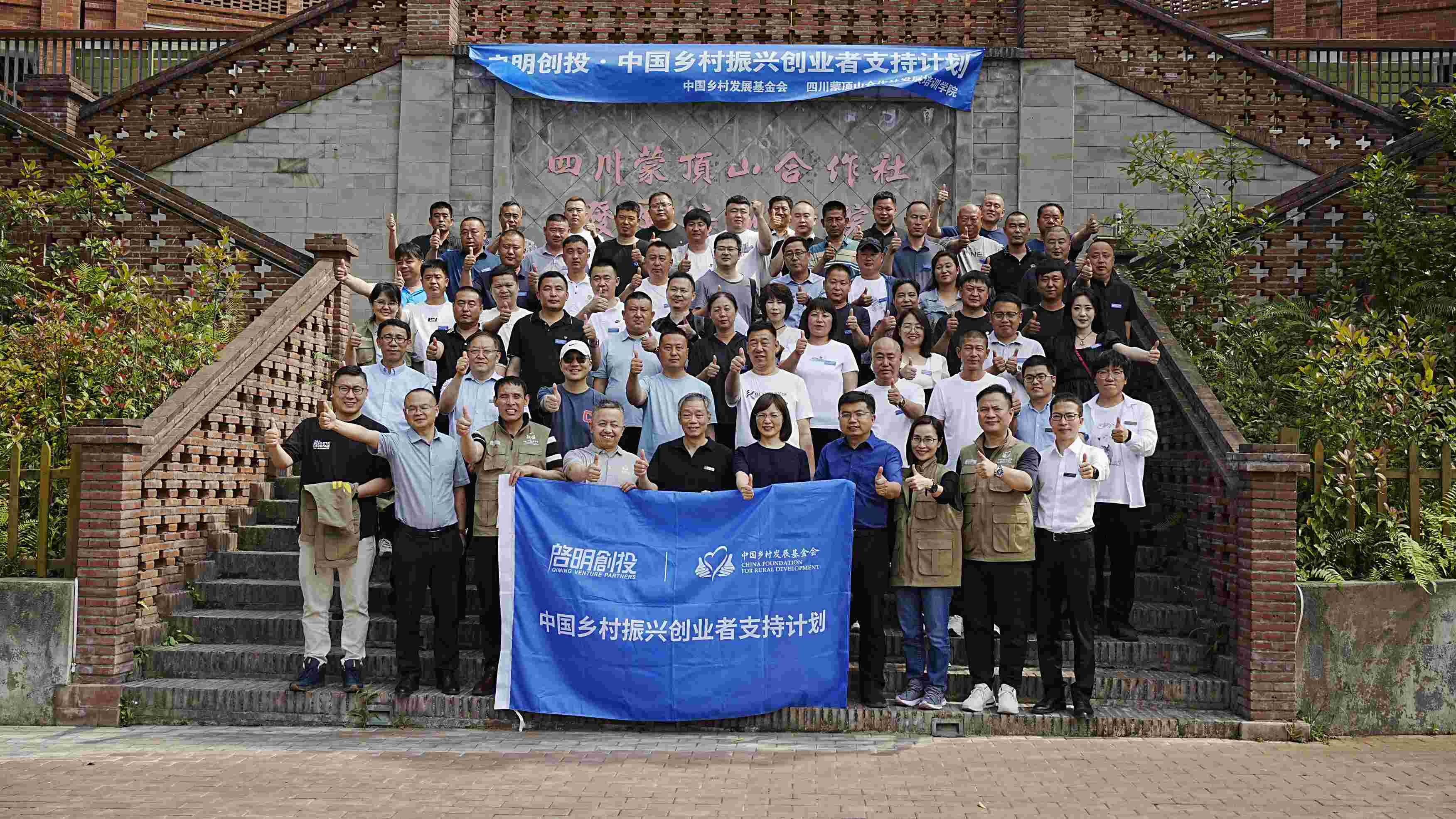 《2024年中国生物制造产业发展报告》发布:410家机构角逐生物制造,顺禧基金、启明创投领衔