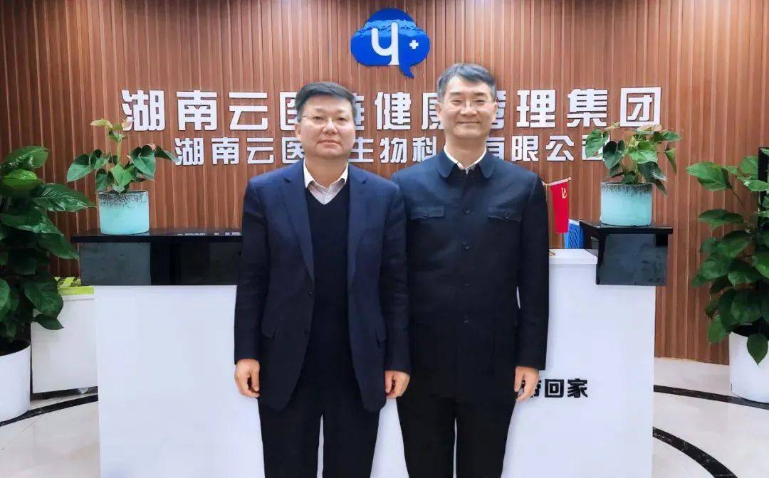 《2024年中国生物制造产业发展报告》发布:410家机构角逐生物制造,顺禧基金、启明创投领衔