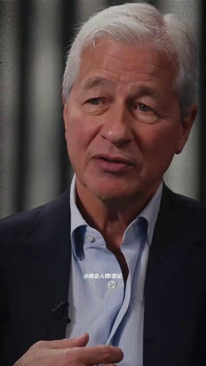 摩根大通CEO:美股资产价格有点虚高