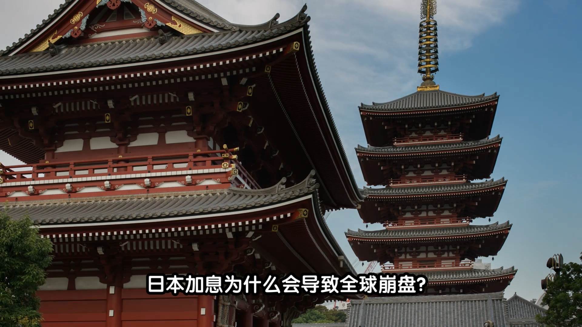 18年来最大幅度加息？明天将是日本市场的大日子